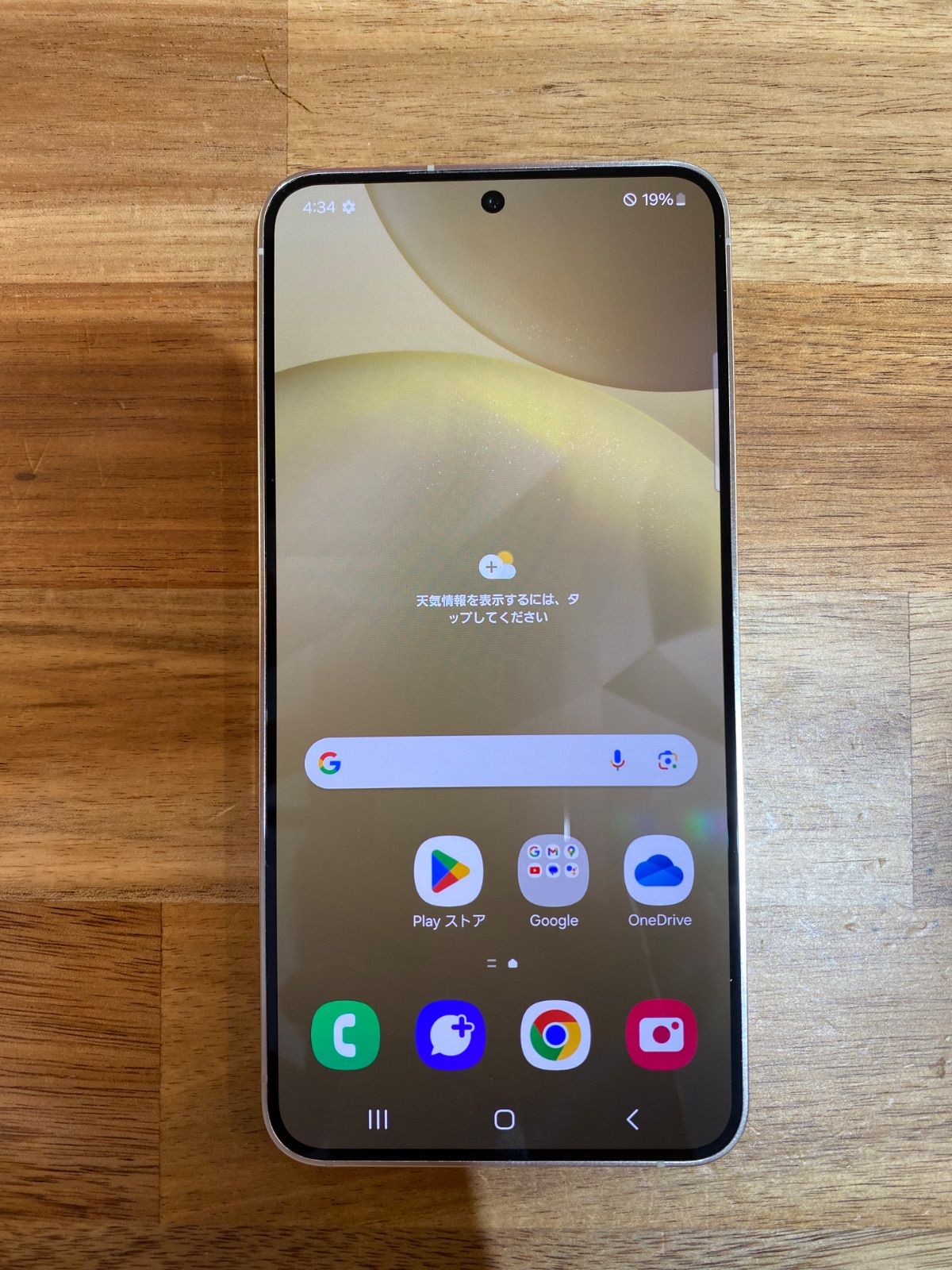 SZ1 美品 au SIMフリー Galaxy S24 SCG25 256GB - メルカリ
