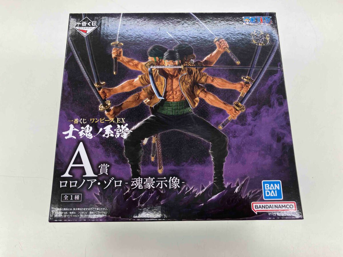 BANDAI - 【新品未開封】 一番くじ ワンピーEX 士魂ノ系譜 A賞 ゾロ魂豪示像 A賞 ロロノア・ゾロ -魂豪示像- 一番くじ ワンピース EX 士魂ノ