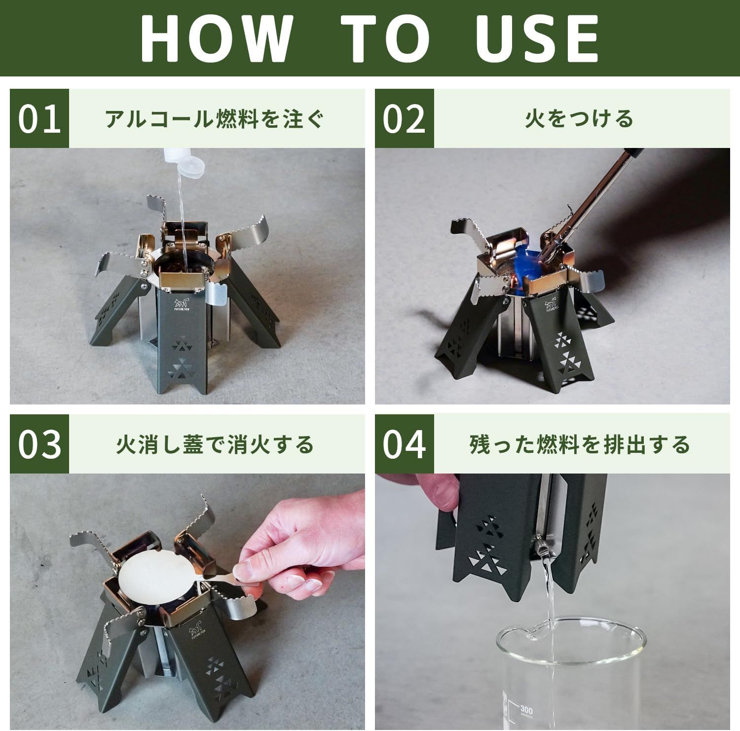 アルコールバーナー