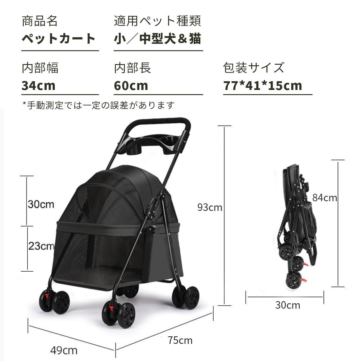 ピンク 耐荷重20KG 後輪ブレーキ付 前輪360°回転 折りたたみ式 組み立て簡単 本体3.7kg 軽量 多頭 猫 中型犬 小型犬 犬用カート 4輪 バギー 犬 ペットカート Bitcuem