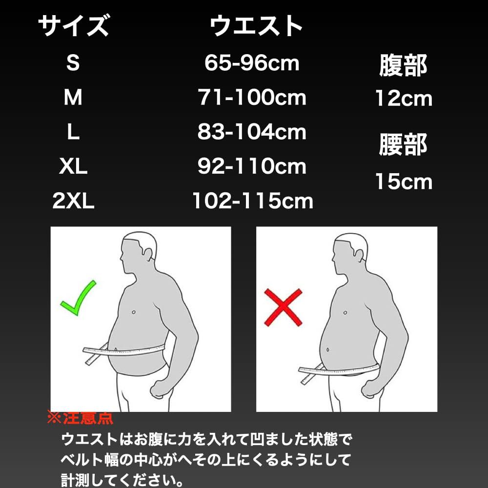 筋トレ
