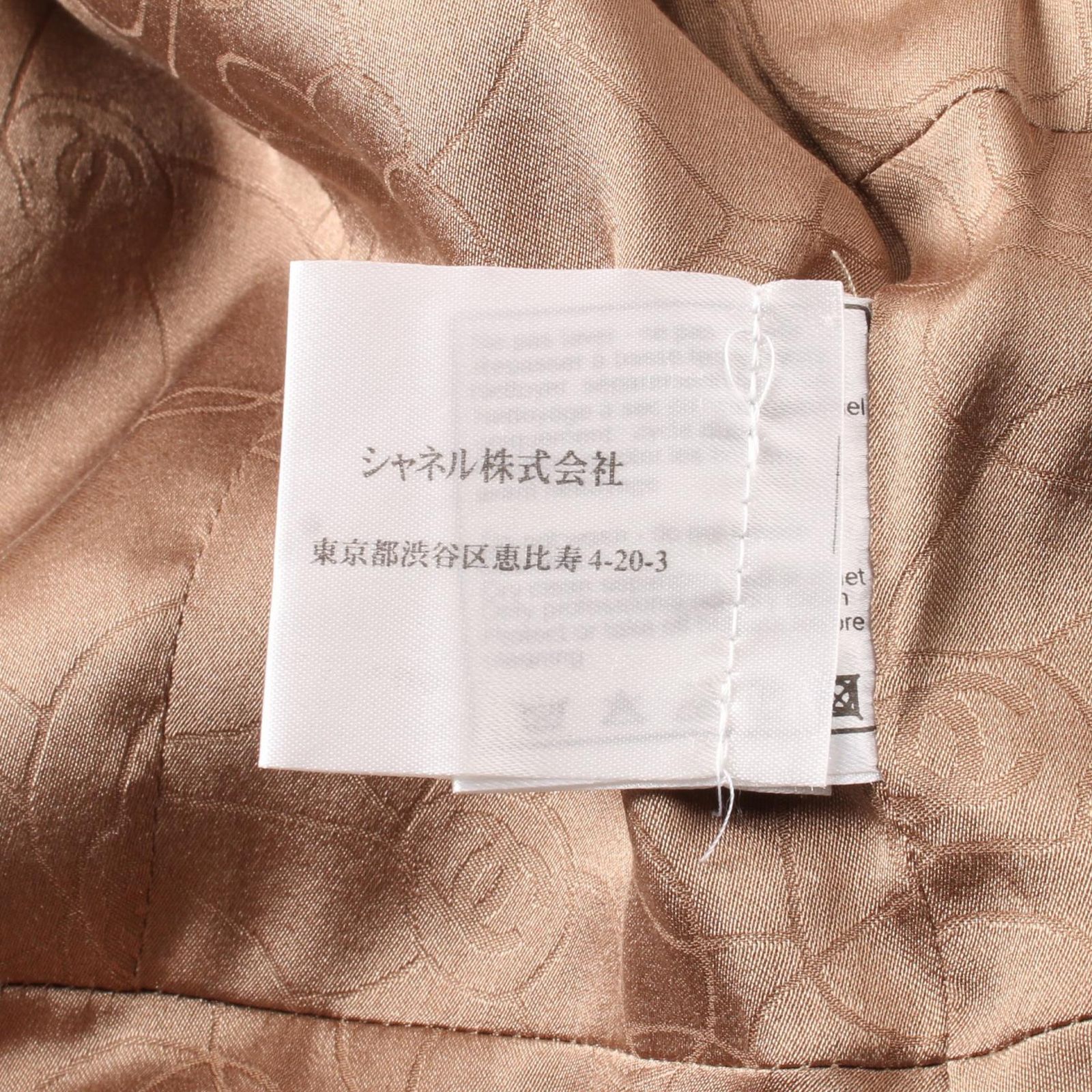 その他ジャケット