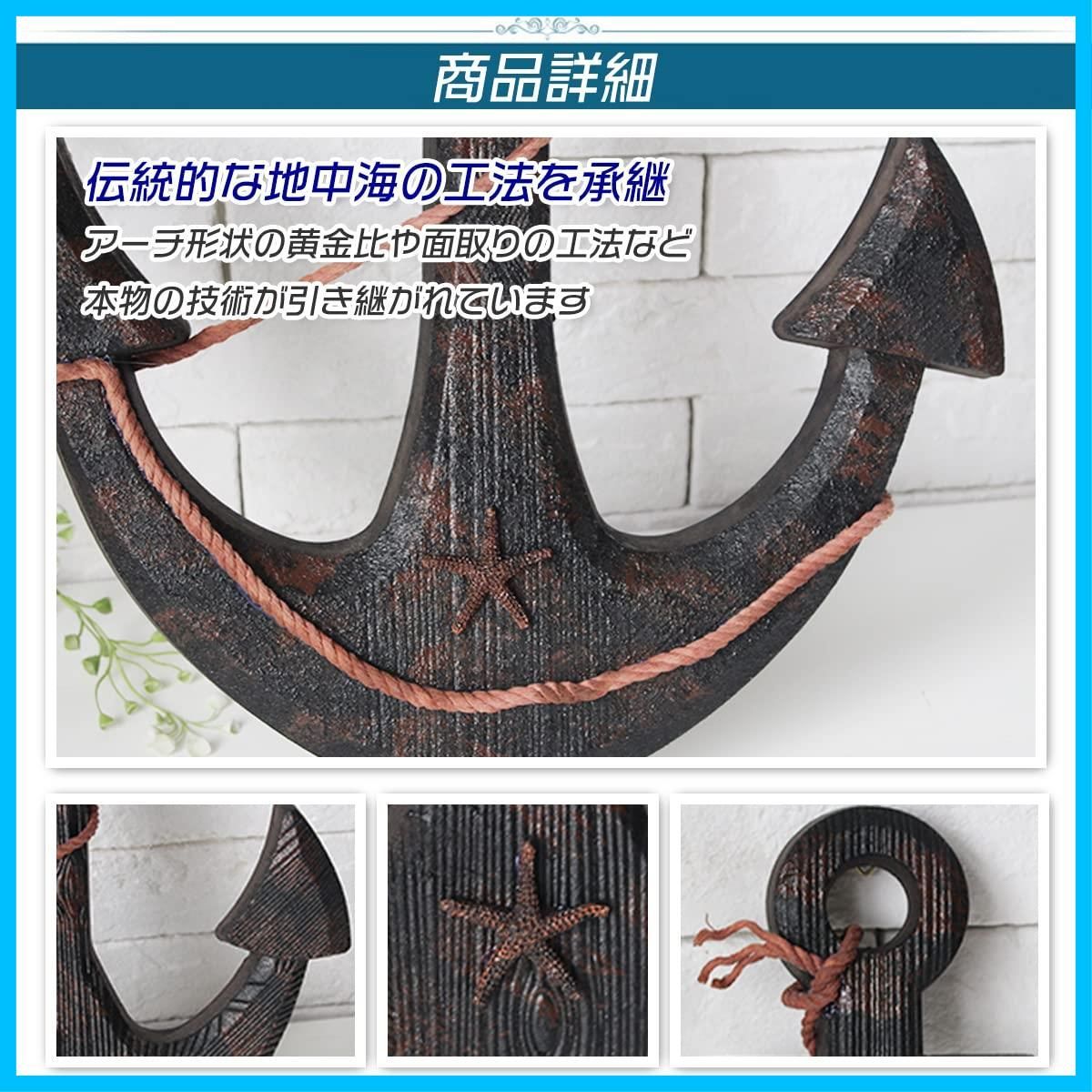海賊 インテリア