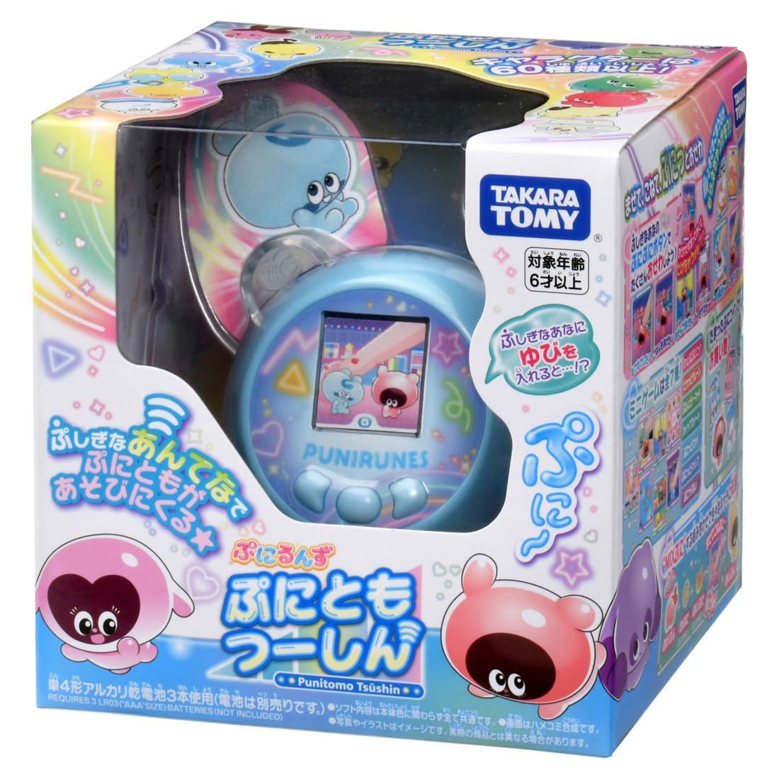 【特価商品】TOMY) ぷにるんず ぷにともつーしん タカラトミー(TAKARA ブルー