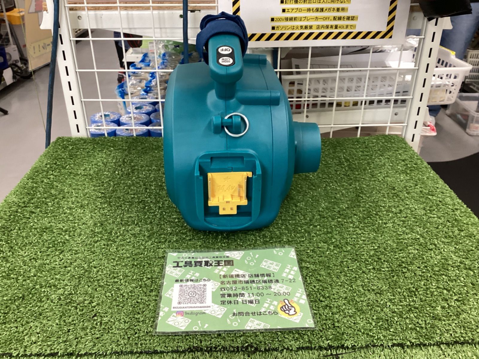 makita
