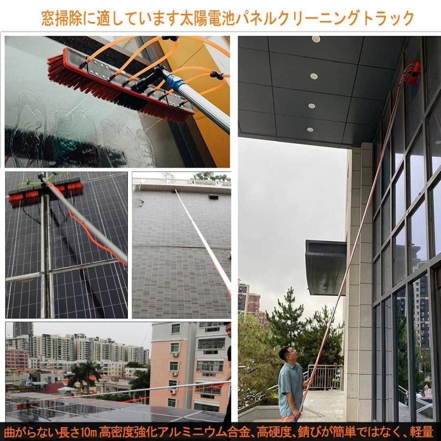 窓拭きブラシ調節 な高さ窓掃除道具窓拭き