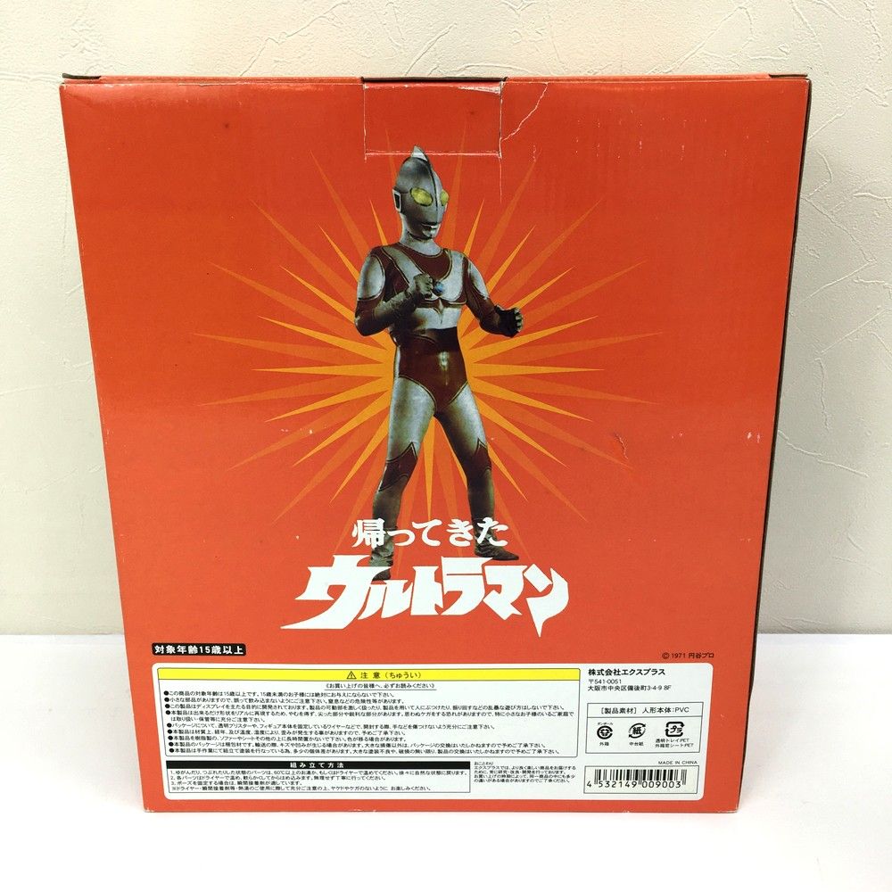 テロチルス