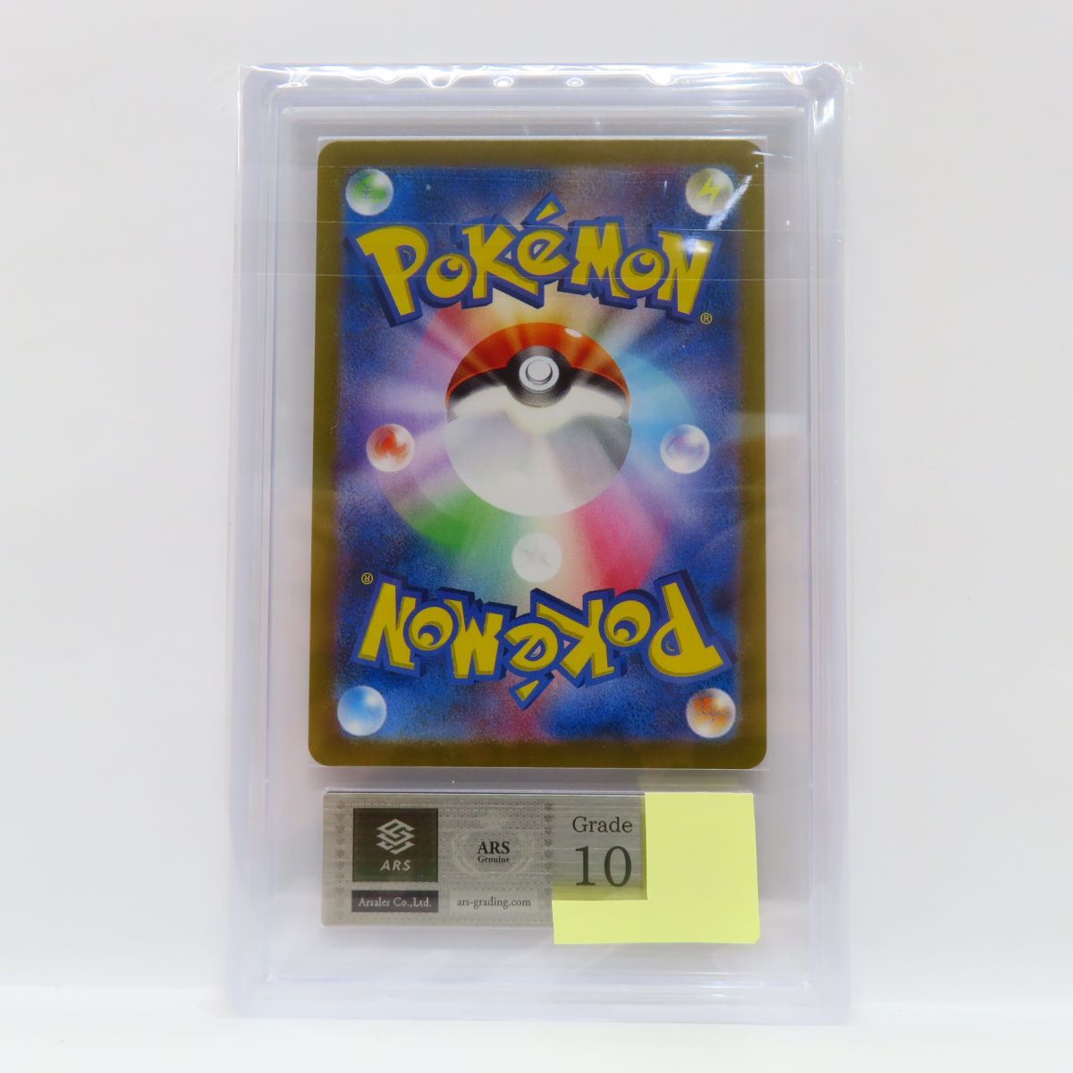 ARS10】ポケモンカード わるいギャラドス s8a-P 005/025 PROMO