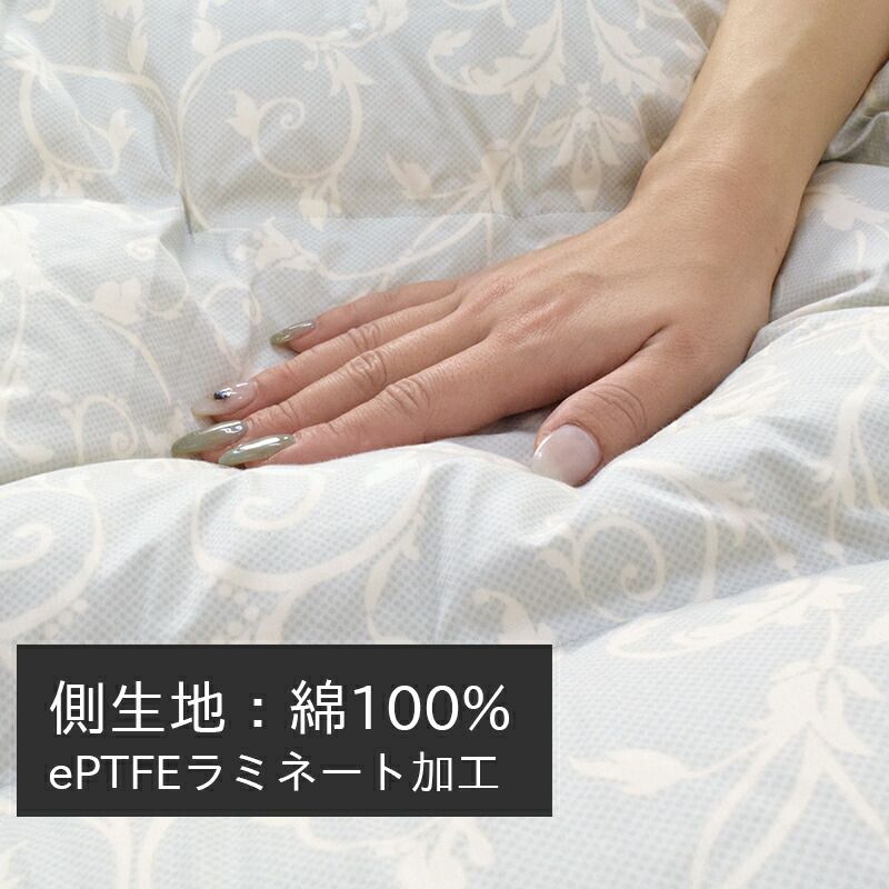 清潔