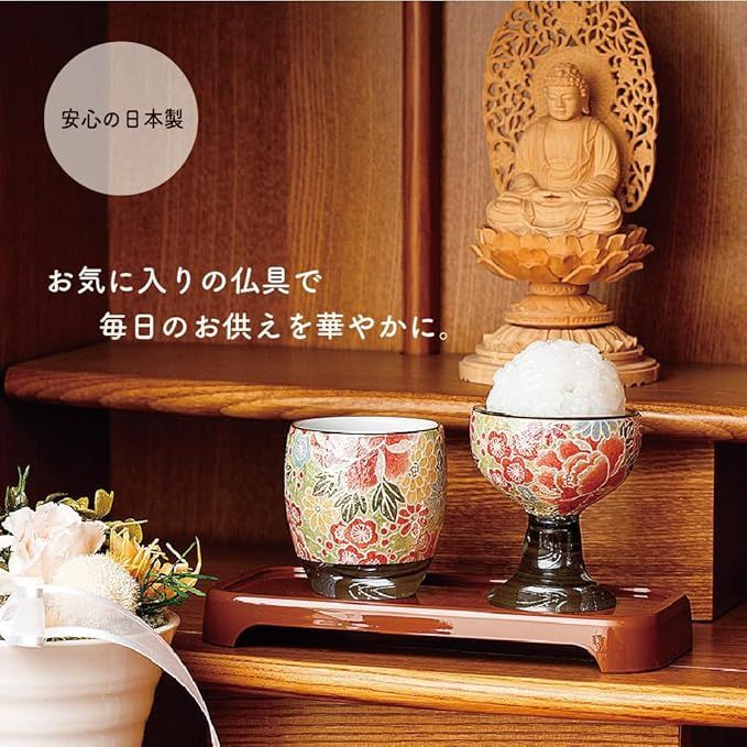 100%新品，品質保証 仏具 湯呑み 茶湯器「茶湯器 金色 4.0寸」仏具