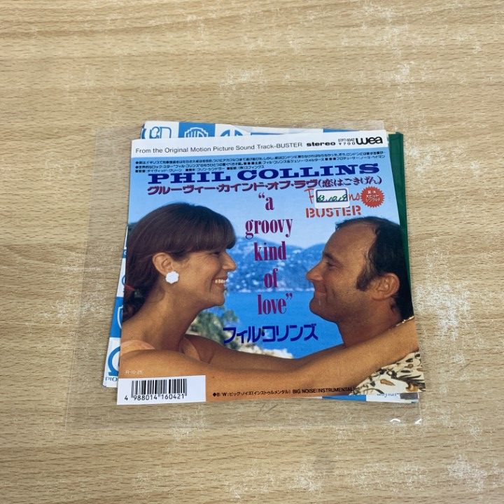 Phil Collins 限定版レコード PHIL COLLINS / NO JACKET REQUIRED | sixteen records