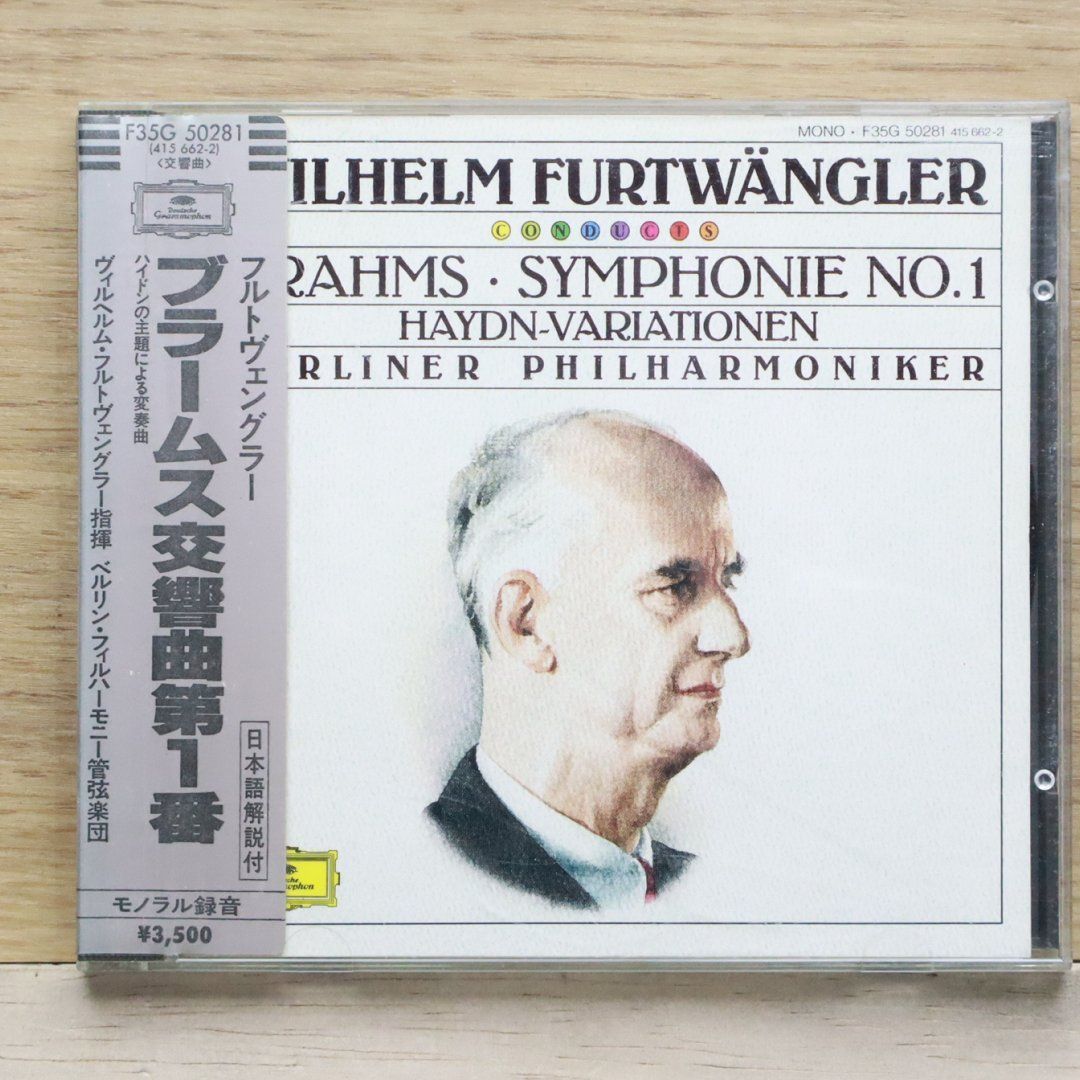 輸入盤CD☆フルトヴェングラー/FURTW NGLER□ ブラームス交響曲第1番 【F35G50281/2120108000127】H00689 -  メルカリ