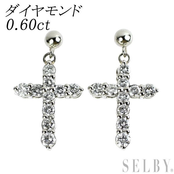Pt900 ダイヤモンド ピアス 0.60ct クロス