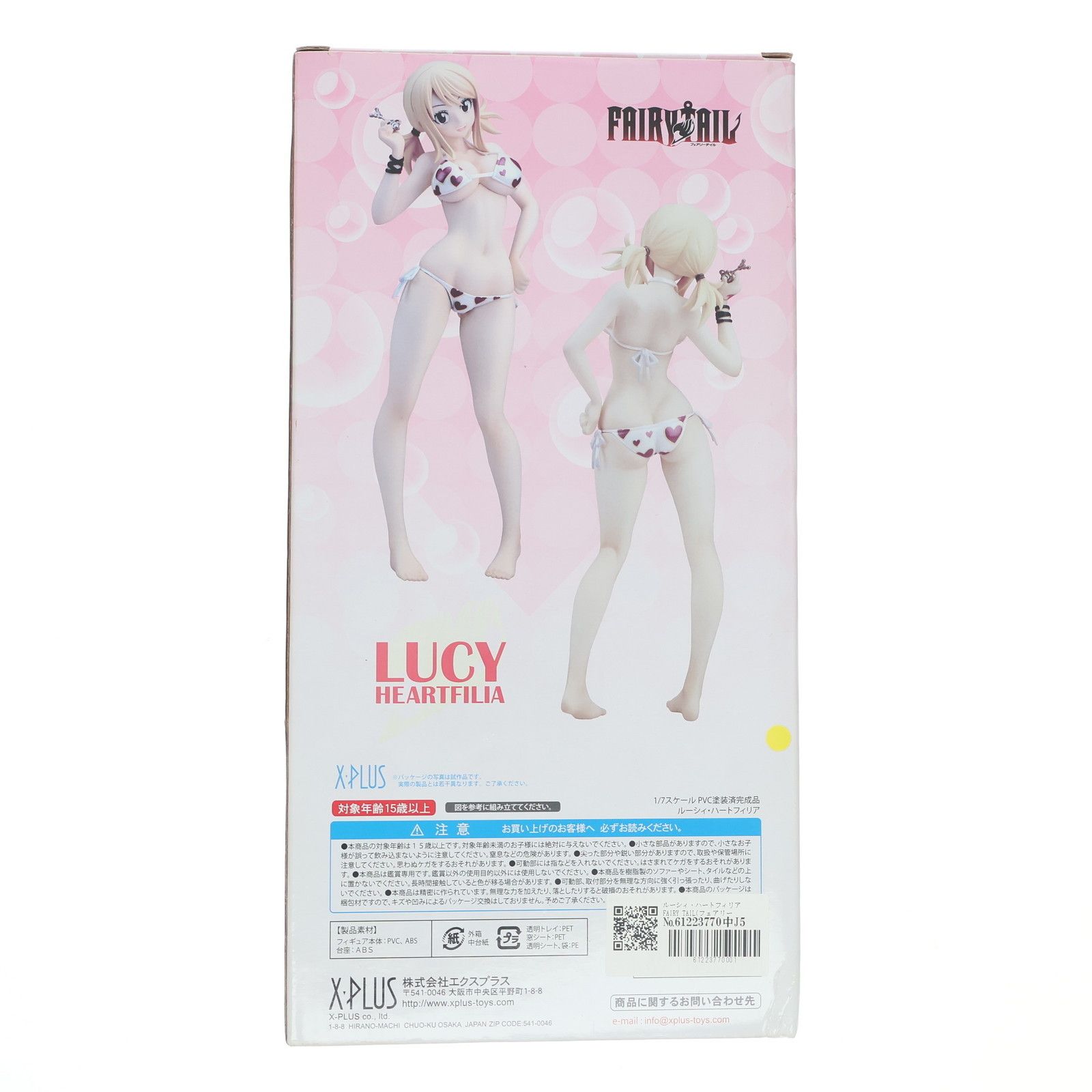 ルーシィ・ハートフィリア FAIRY TAIL(フェアリーテイル) 1/7 完成品