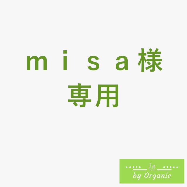 ｍｉｓａ様