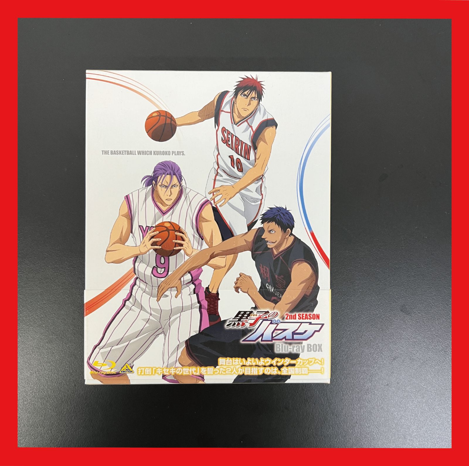 新品 黒子のバスケ 2nd SEASON (初回版) 全9巻セットBlu-ray Amazon.co.jp: 黒子のバスケ 2nd SEASON (初回版) 全9巻セット