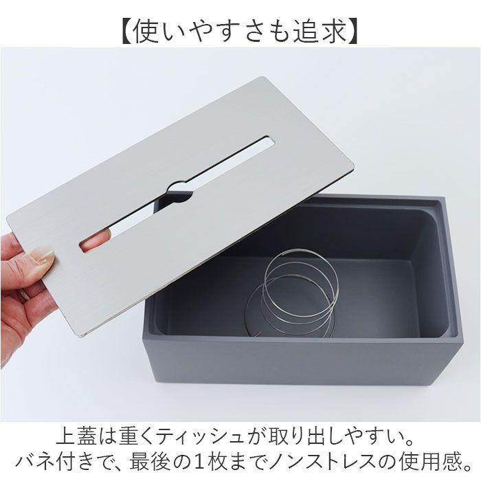 ティッシュボックス 蓋付