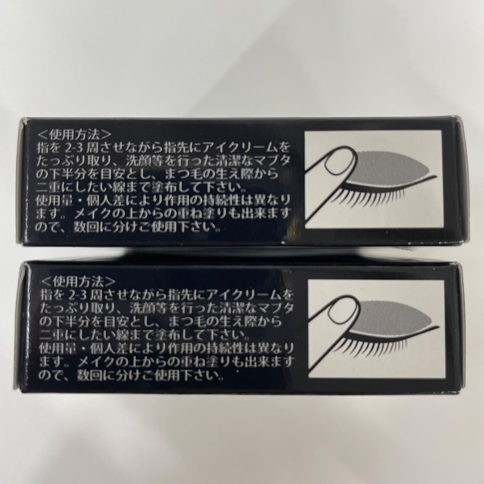 ナイトアイボーテ アイクリーム 4個セット ナイトアイボーテ アイクリーム ナイトアイボーテ（4本セット） ナイト