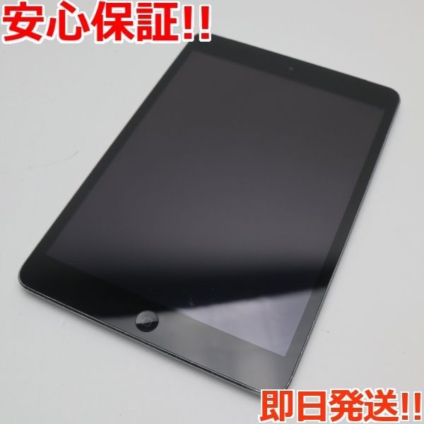 良品中古 SOFTBANK iPad mini 2 Retina 16GB スペースグレイ 中古 即日