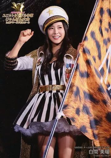 中古】生写真(AKB48・SKE48) 白間美瑠/ライブフォト・膝上・左手