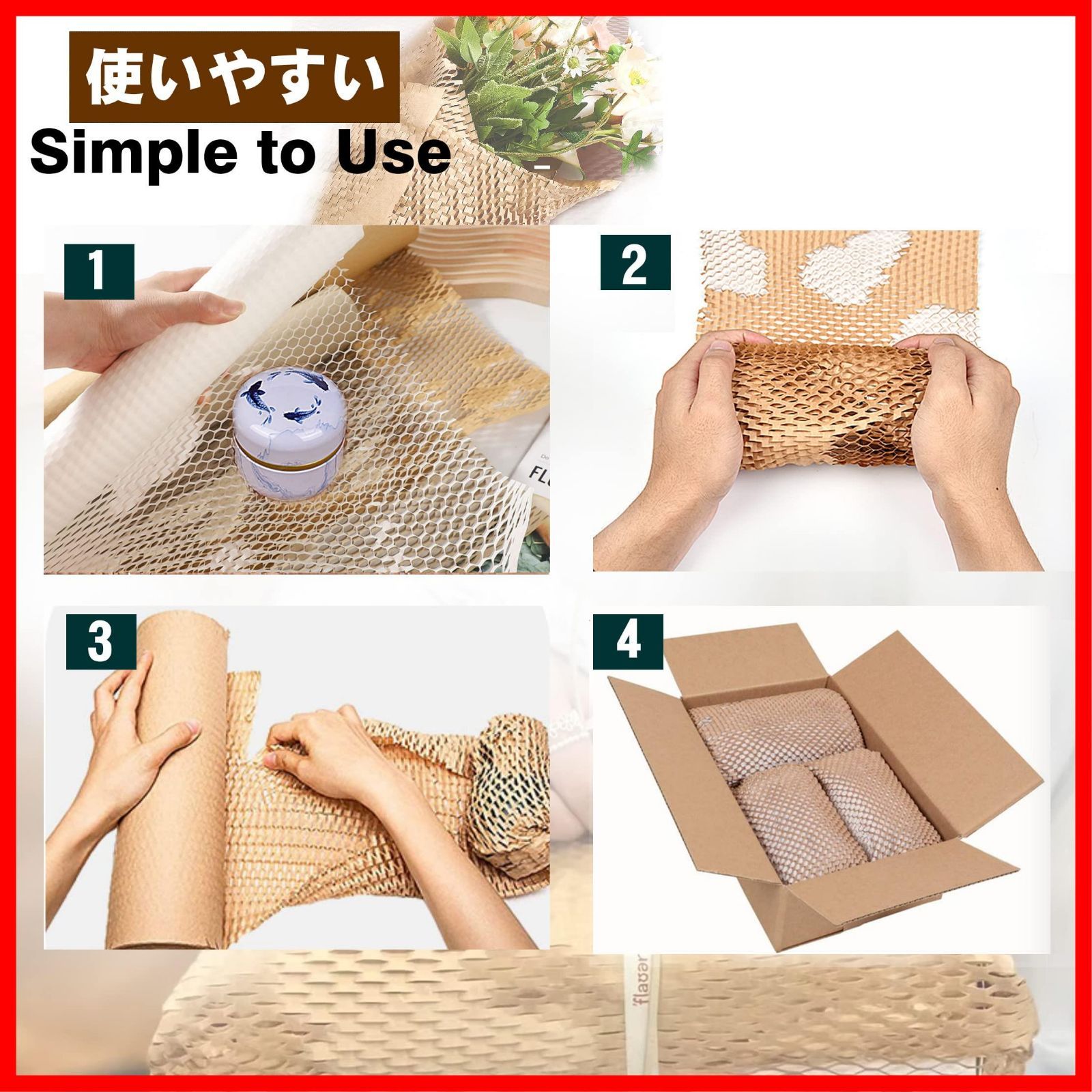 食器梱包材