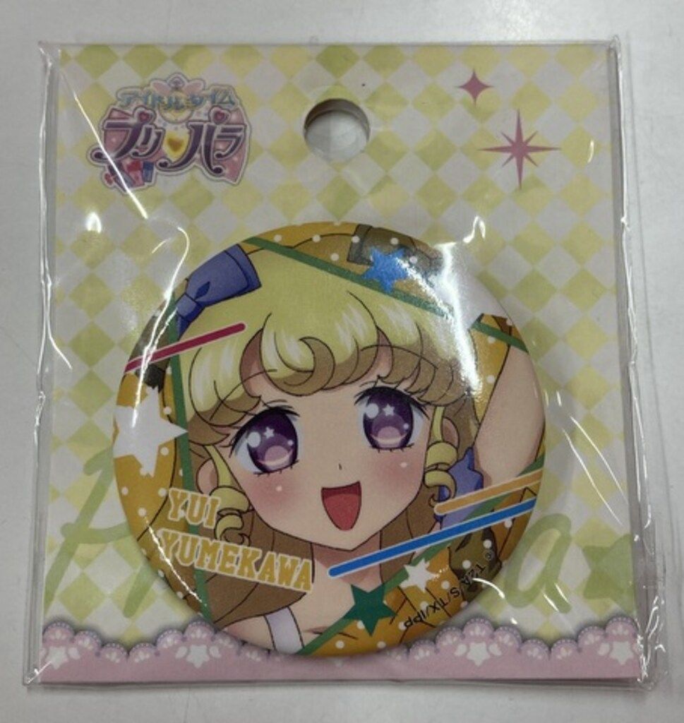 アイドルタイムプリパラ 夢川ゆい 缶バッチ 缶バッジ プリパラ 夢川ゆい 缶バッジ Amazon.co.jp: アイドルタイム