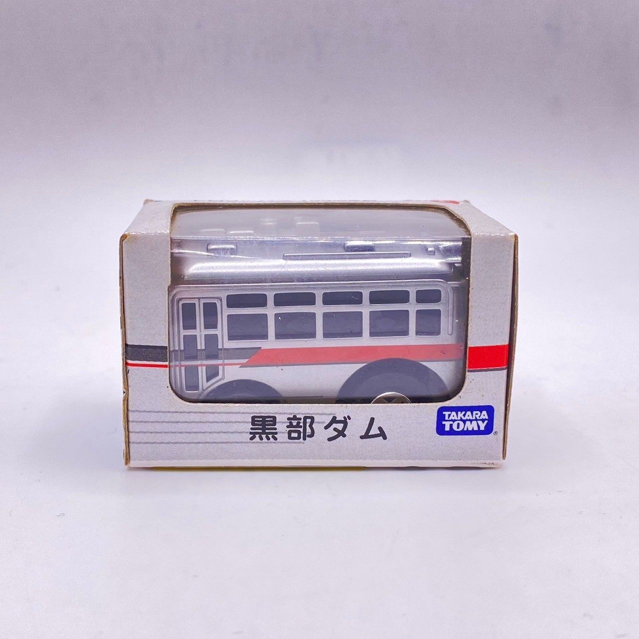 タカラトミー 黒部ダム限定 チョロQ 関電トンネル トロリーバス 100形