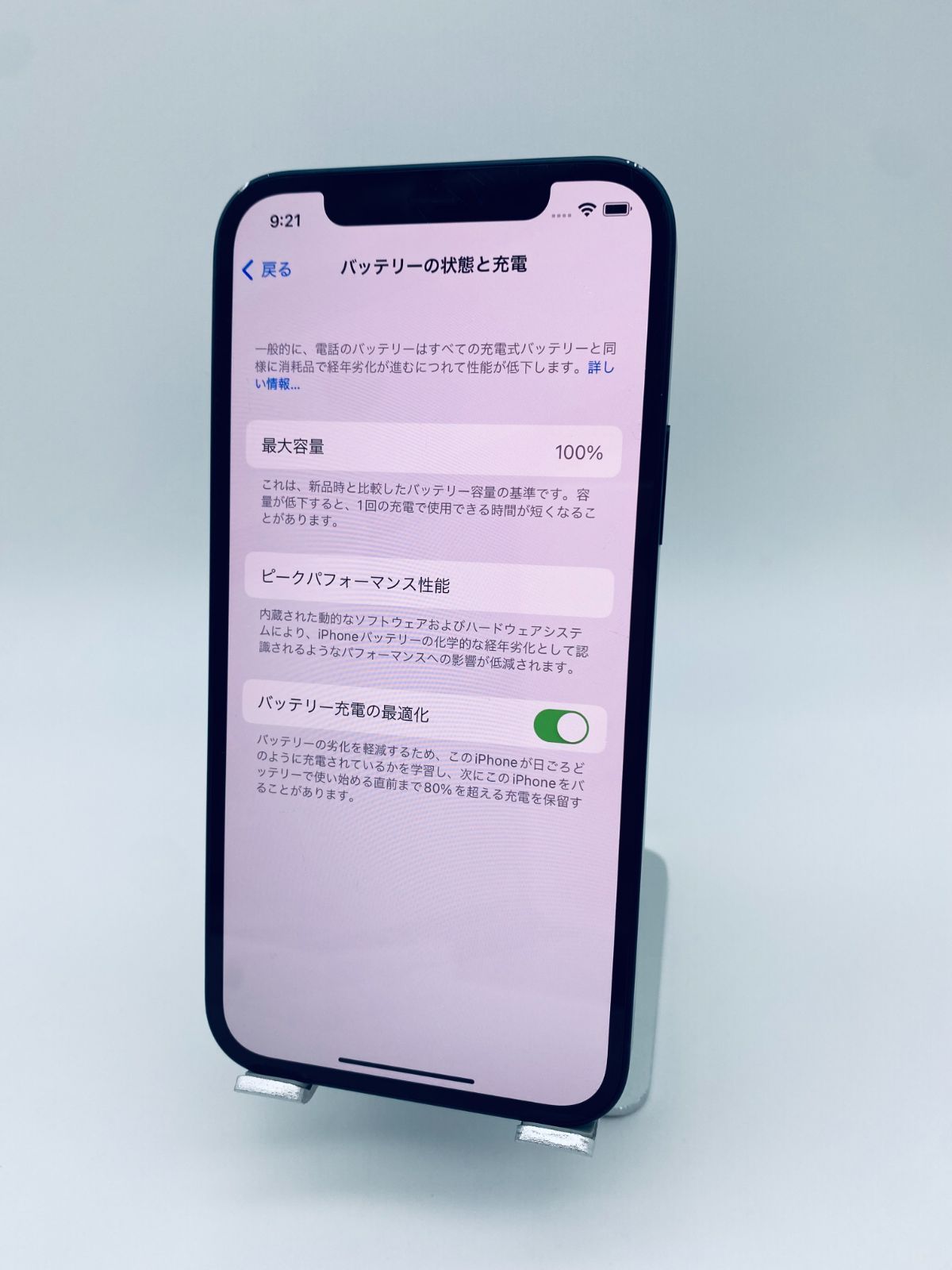 贈り物 015 iPhone12 128G ブラック/シムフリー/新品バッテリー100