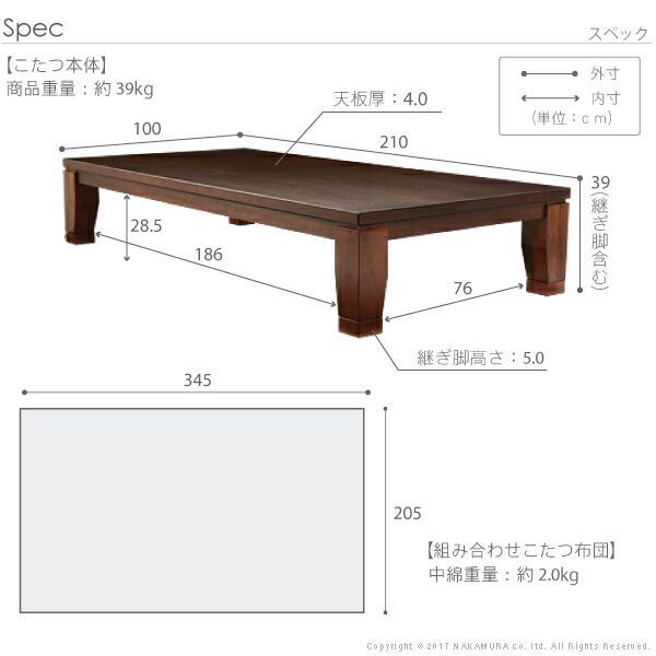 木製 日