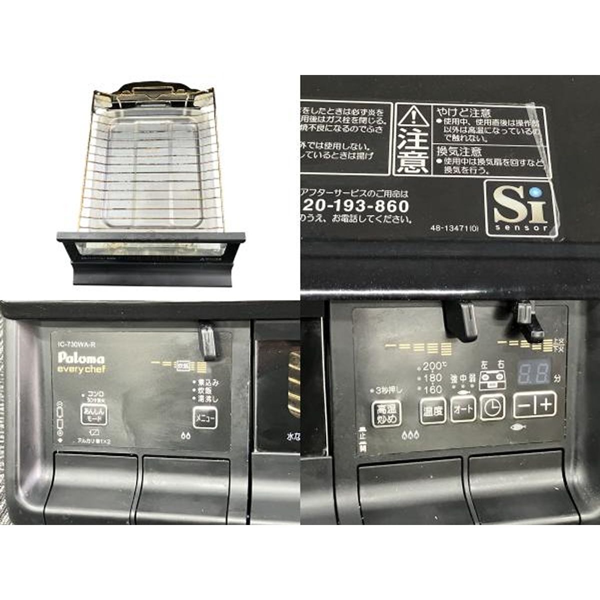 家電 K9984040