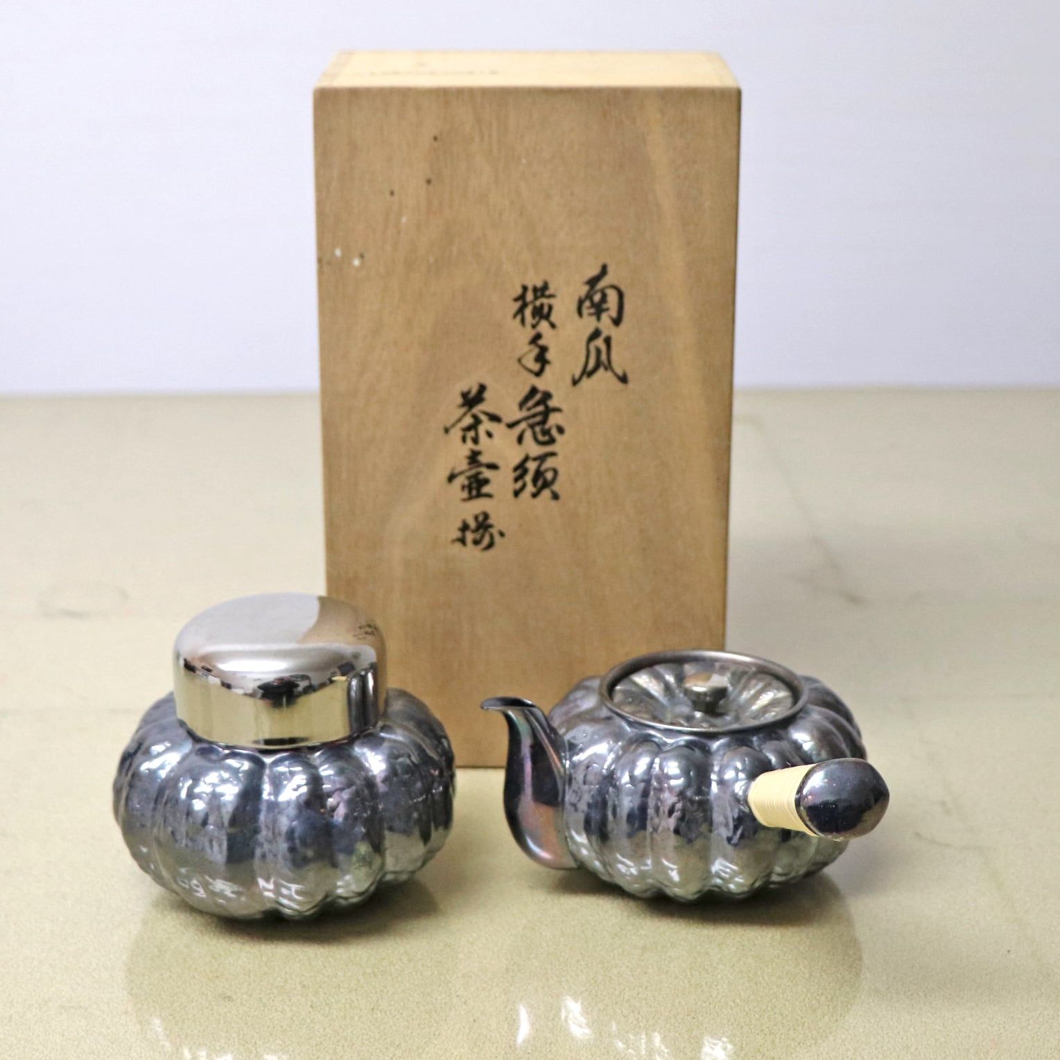 皆川堂 南瓜 横手急須 銅製急須 茶壺 煎茶道具 No.230106-29 梱包サイズ60