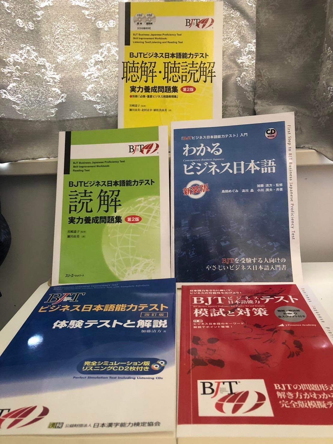 人気ブランドの 5冊セット|新品| BJTビジネス日本語能力テスト|音声