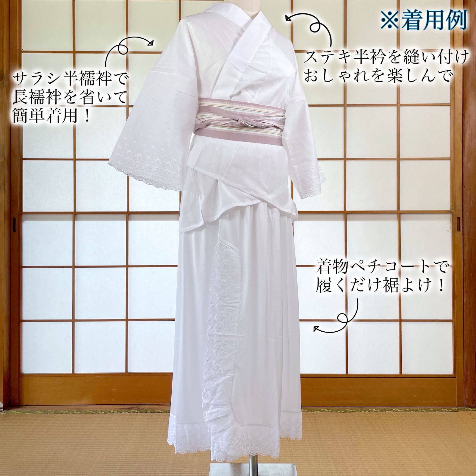 ※れもんちゃんページ：113,118 塩瀬衿サラシ半襦袢 Lサイズ 2点 Lサイズ サラシ半襦袢 塩瀬半衿付き 着物 和装インナー 日本製