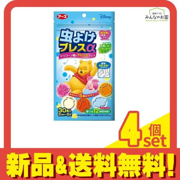 虫よけブレスα 30個入 (プーさん) 4個セット まとめ売り