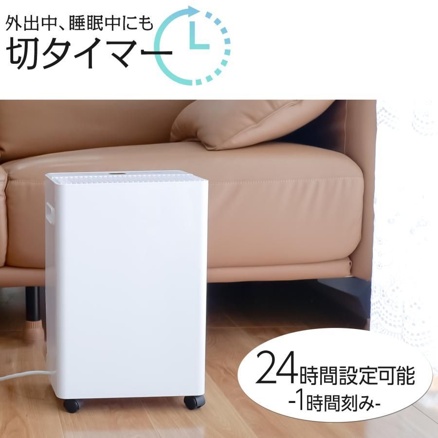 自動停止 空気清浄機