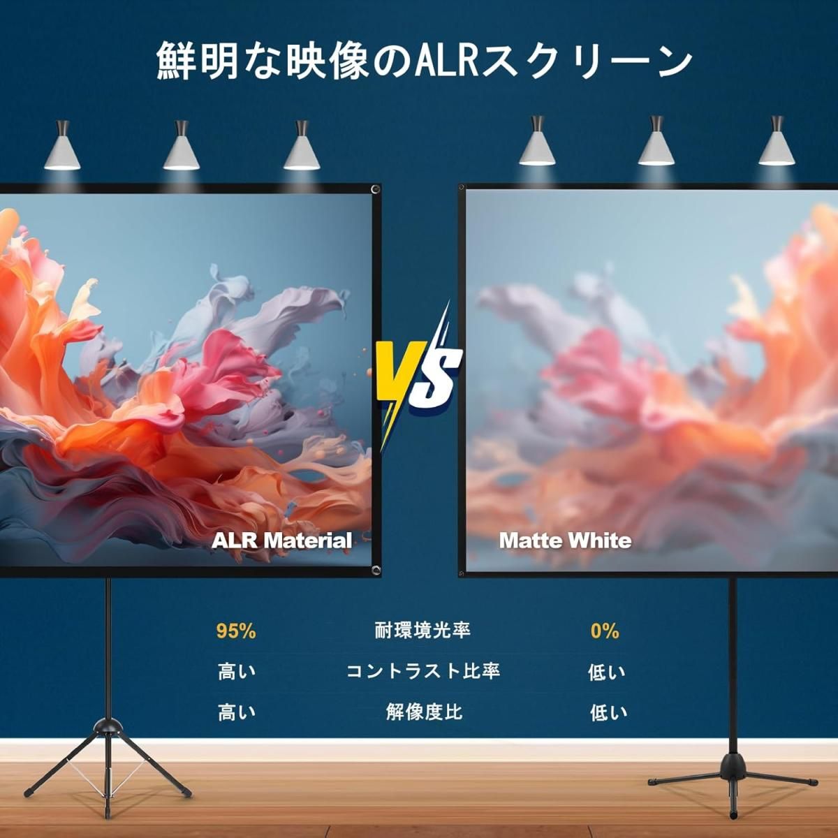 スクリーン プロジェクター用