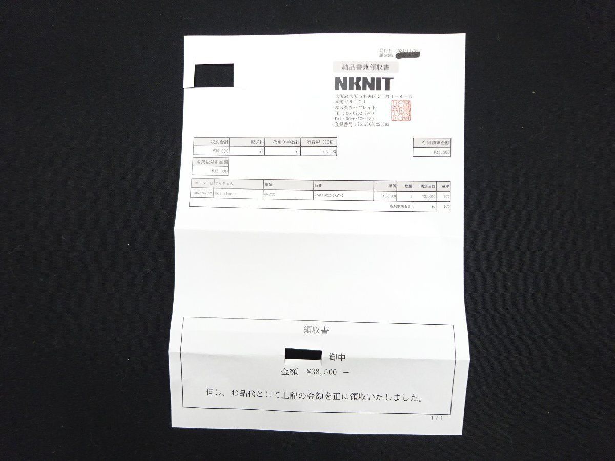 完売【未使用タグ付】24FW NKNIT ンニット KNIT blouson GRAY グレー