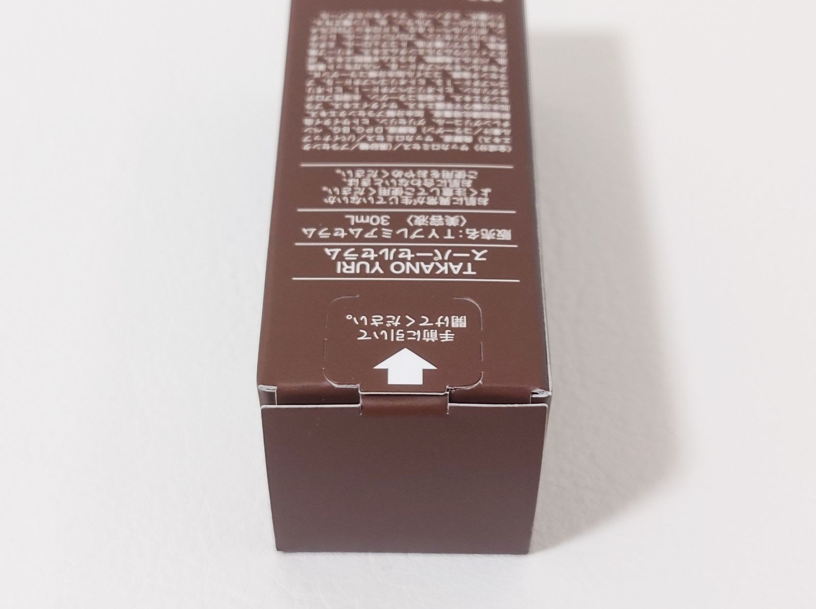 TAKANO YURI たかの友梨 スーパーセルセラム 美容液 30mL - メルカリ