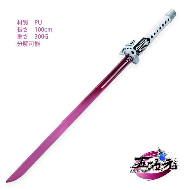 崩壊スターレイル コスプレ 崩スタ カフカ 武器 剣 道具