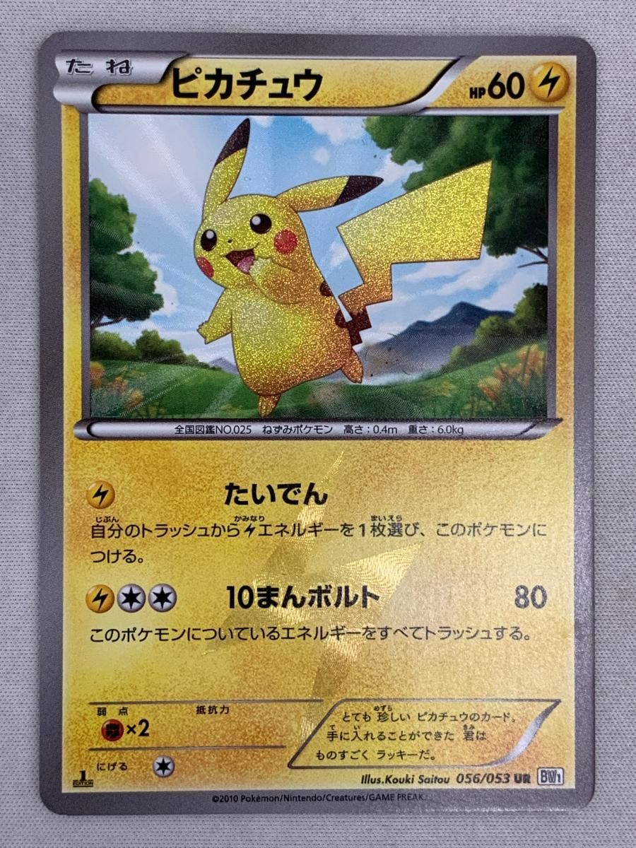 メ*メ様 破滅の龍、ニコル・ボーラス foil アーティストプルーフ　統率者デッ メ*メ様 破滅の龍、ニコル・ボーラス foil アーティストプルーフ 統率