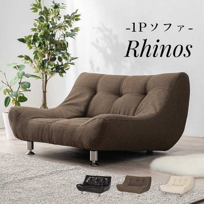 Costa Casa ウォッシュドデニム 2シーターソファー 西海岸風2人掛け