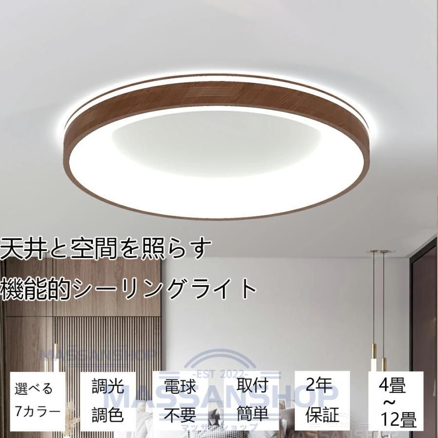 リビング用
