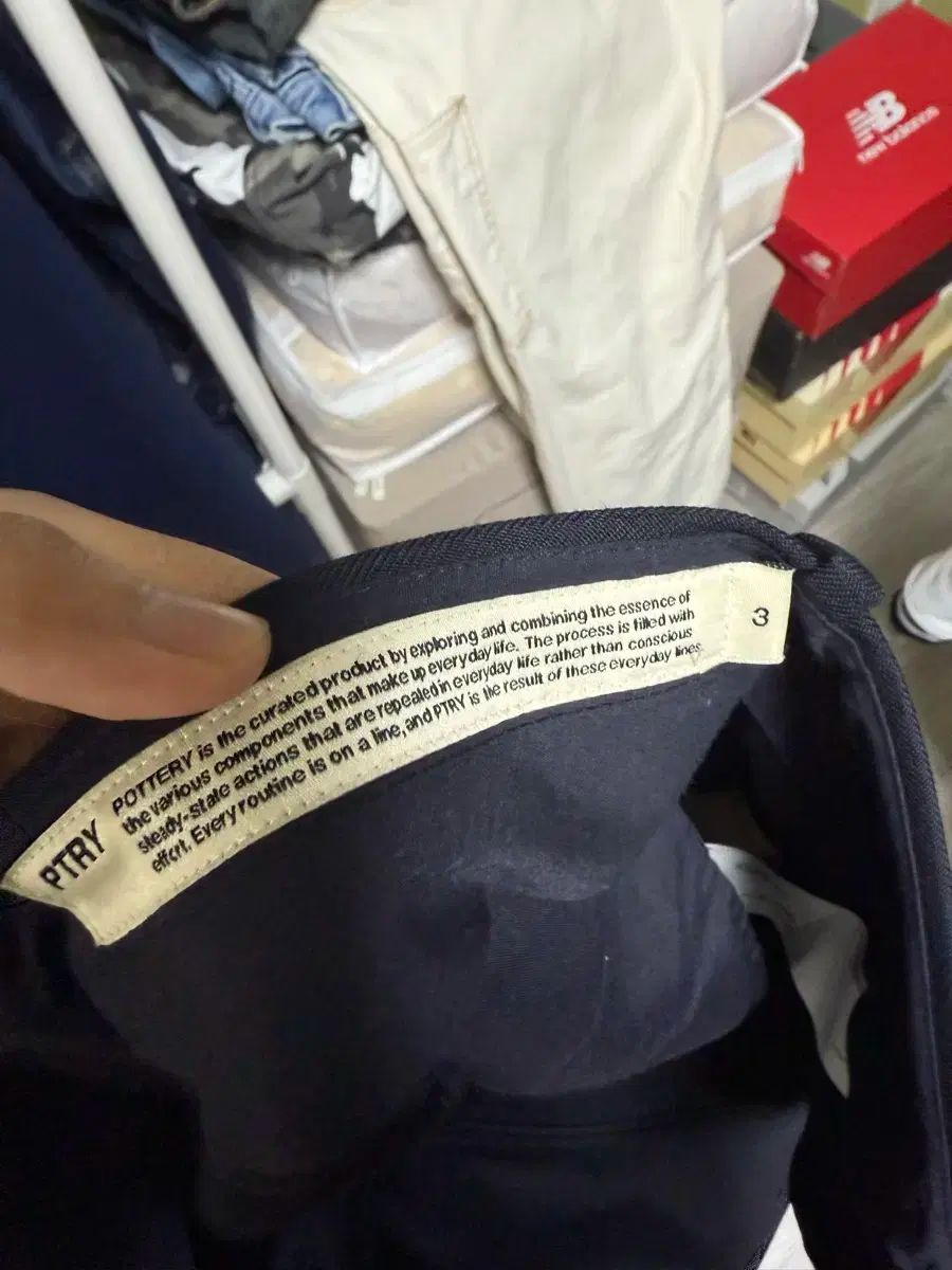 ポッタリー ウール