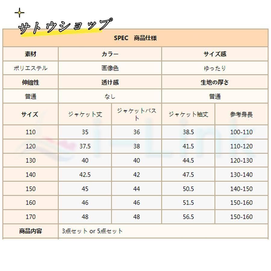 卒業式 スーツ 女の子 スカート 韓国 JK 制服 卒服 フォーマル ブレザー 4点セット ジャケット 学園風 スーツ お受験 キッズ 中学生 小学生 KANDAIZUMI_COM