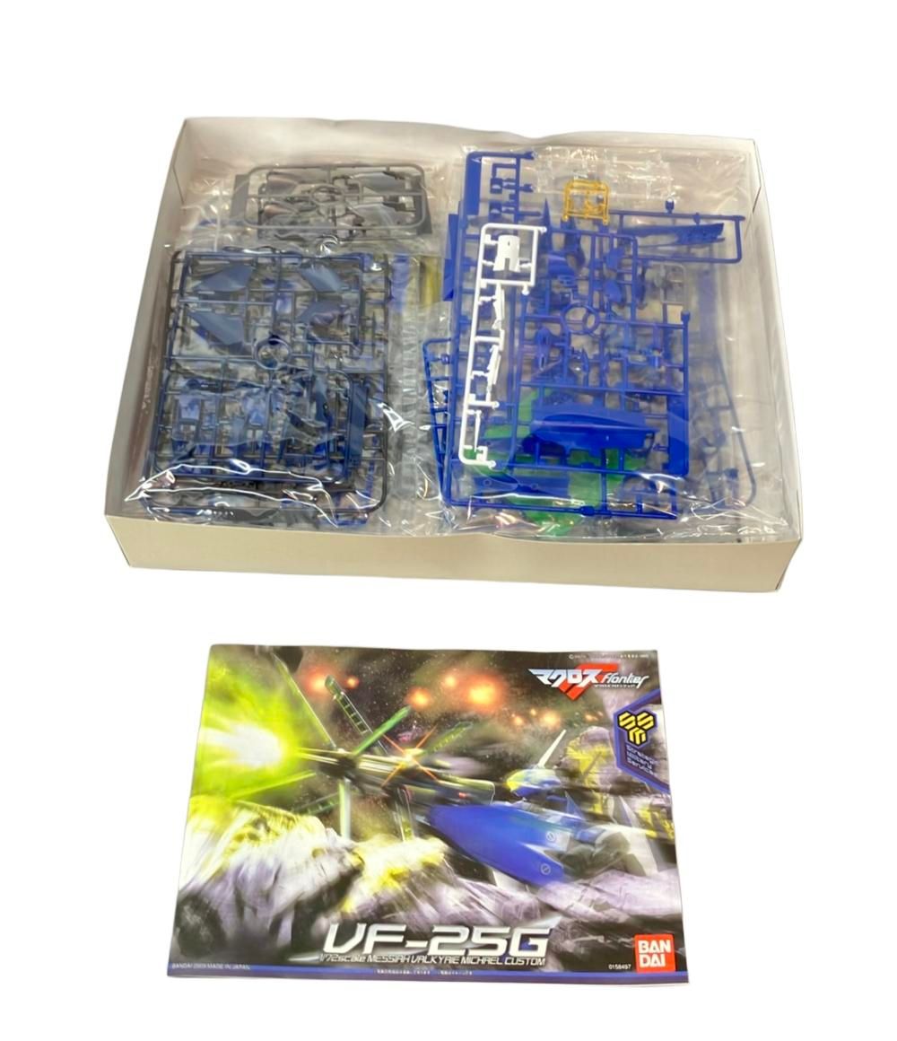 バンダイ マクロスF プラモデル 3形態完全変形モデル VF-25G