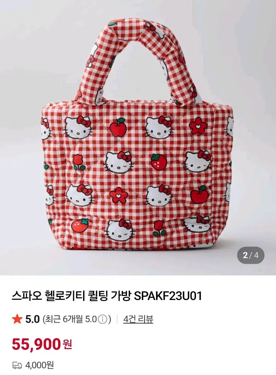 新品 株価はいくらですか ハローキティ キルティングバッグ 赤 チェック キティちゃん チェック柄