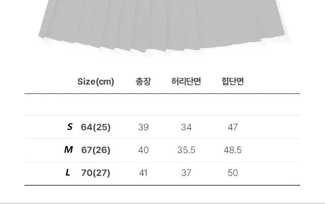 バックプリーツ