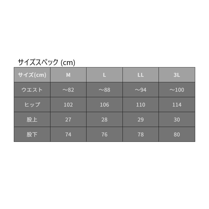 2025新作品質保証。 MZFW-881 mazume ヒーターインナーパンツ L ブラック | 防寒着 防寒ウェア 電熱パンツ オーソドックスな