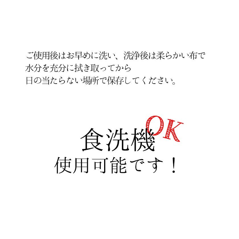 箸 23cm 21cm FISH FISH 若狭塗 日本製 食洗機OK!-1