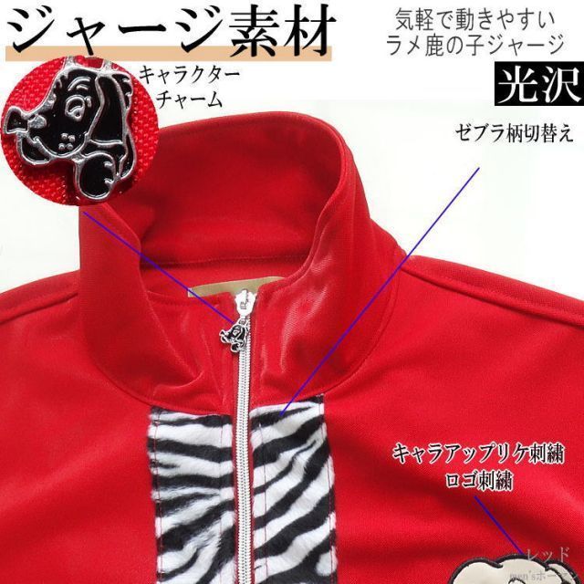 ZIP 長袖長パンツ上下セットアップスーツ